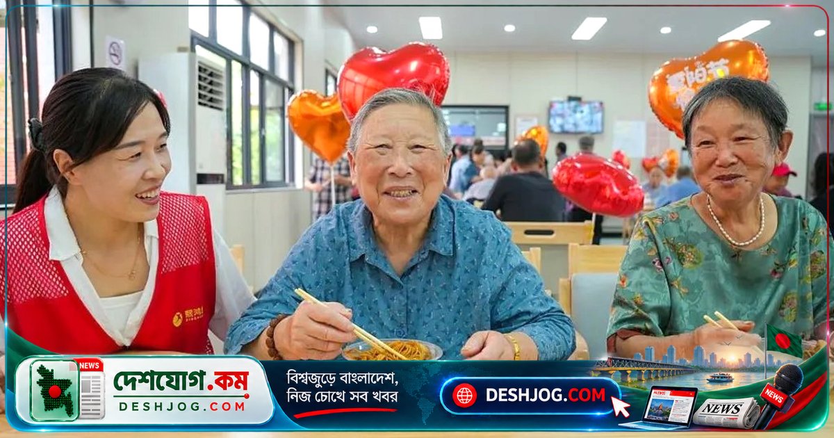 চীনে প্রথমবারের মতো প্রবীণদের ভরণপোষণে বেশি ব্যয় হচ্ছে কর্মক্ষম জনগোষ্ঠীর