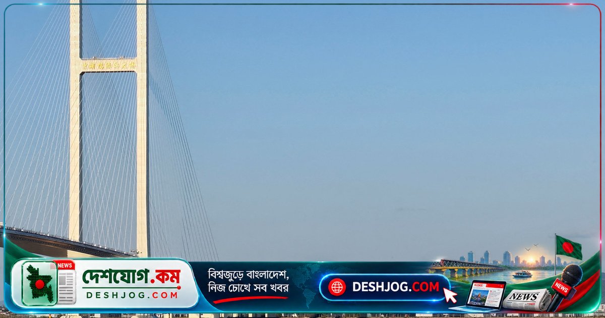 চীন ও উত্তর কোরিয়া উদ্বোধন করবে নতুন ইয়ালু নদী সেতু: চীনের রাষ্ট্রীয় সংবাদমাধ্যমের প্রতিবেদন