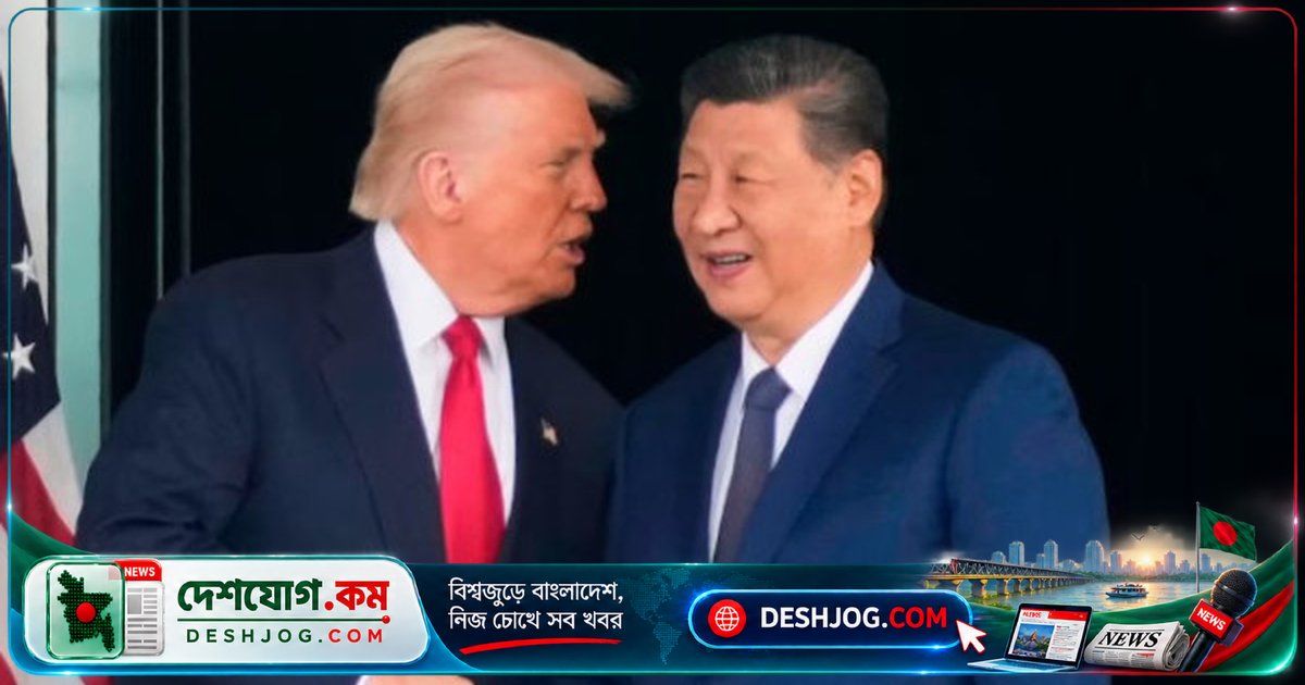 ২৩-২৫ সেপ্টেম্বর যুক্তরাষ্ট্রে রাষ্ট্রীয় সফরে যাচ্ছেন চীনের রাষ্ট্রপতি শি জিনপিং: 'ঐতিহাসিক সফর'