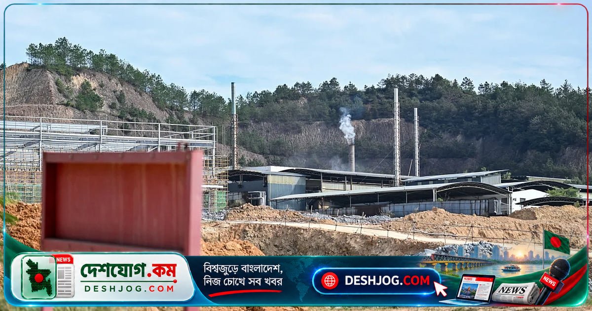 চীনের হাতে বিশ্বের রেয়ার-আর্থ নিয়ন্ত্রণ: কীভাবে হয়ে উঠল অস্ত্র, কেন উদ্বিগ্ন যুক্তরাষ্ট্র