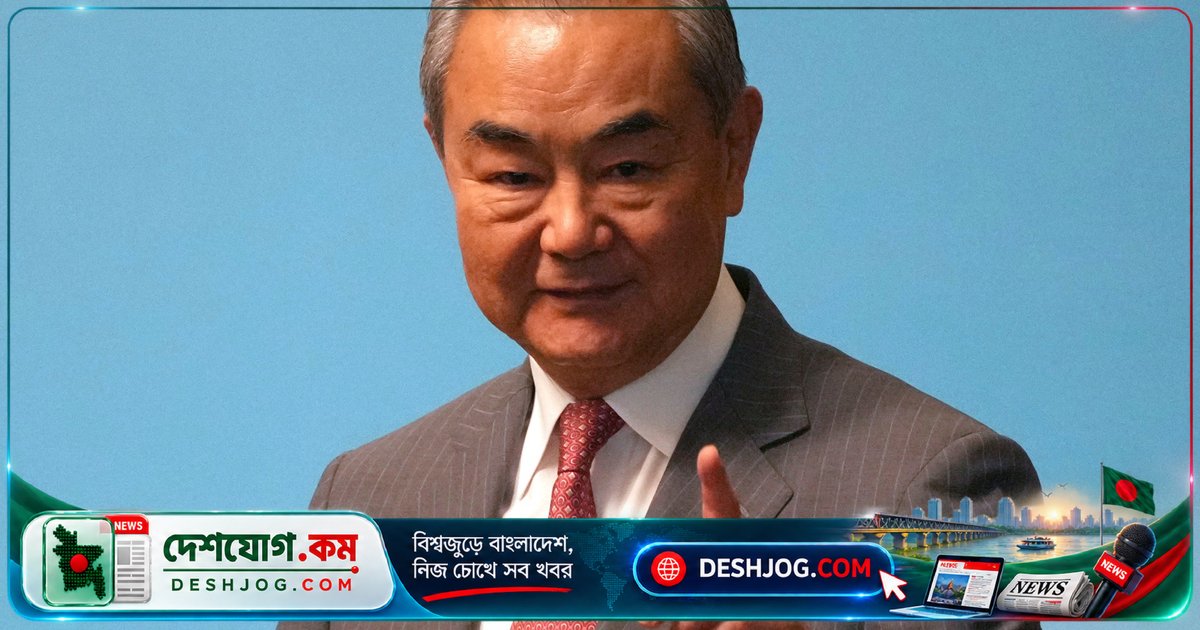 চীন ইরানের বৈধ অধিকার রক্ষায় প্রস্তুত: মধ্যপ্রাচ্যের স্থিতিশীলতা নিশ্চিত করতে চায় বেইজিং
