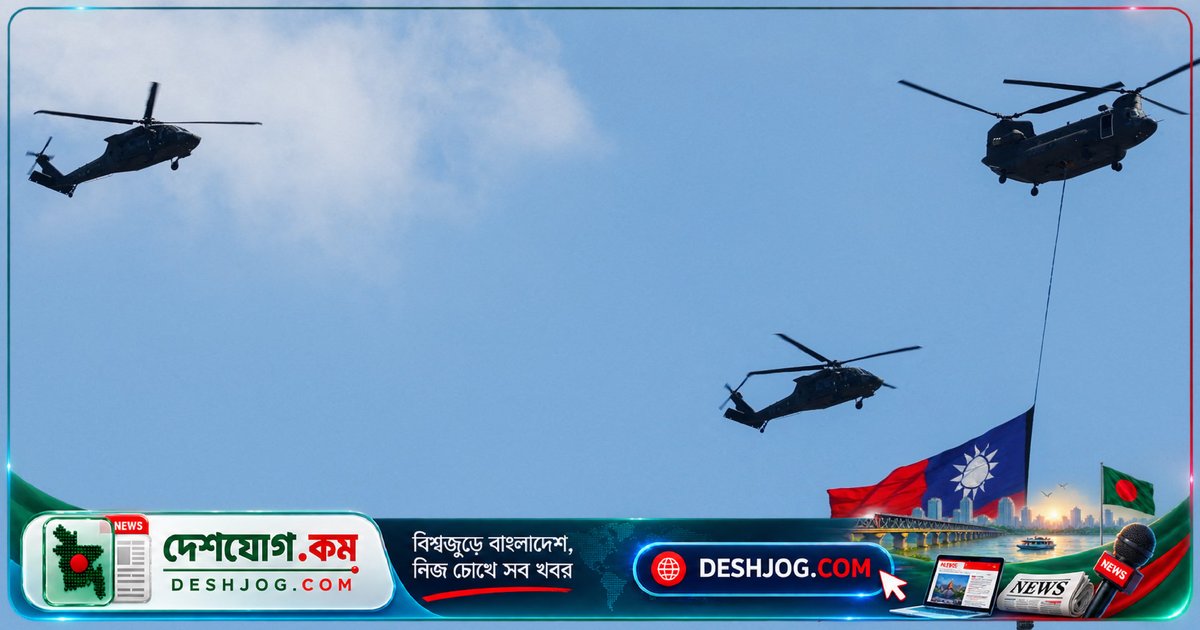 চীন প্যারাগুয়ে ও বেলিজের মন্ত্রীদের নিষেধাজ্ঞা: 'টাইওয়ানের সাথে সম্পর্কের জন্য'
