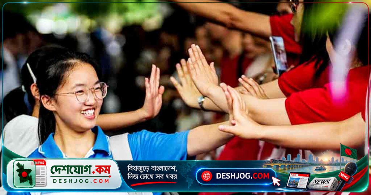 চীনে উচ্চশিক্ষা সংস্কার: জনসংখ্যা হ্রাসের মুখে বিশ্ববিদ্যালয়গুলোকে কীভাবে পূরণ করবে?