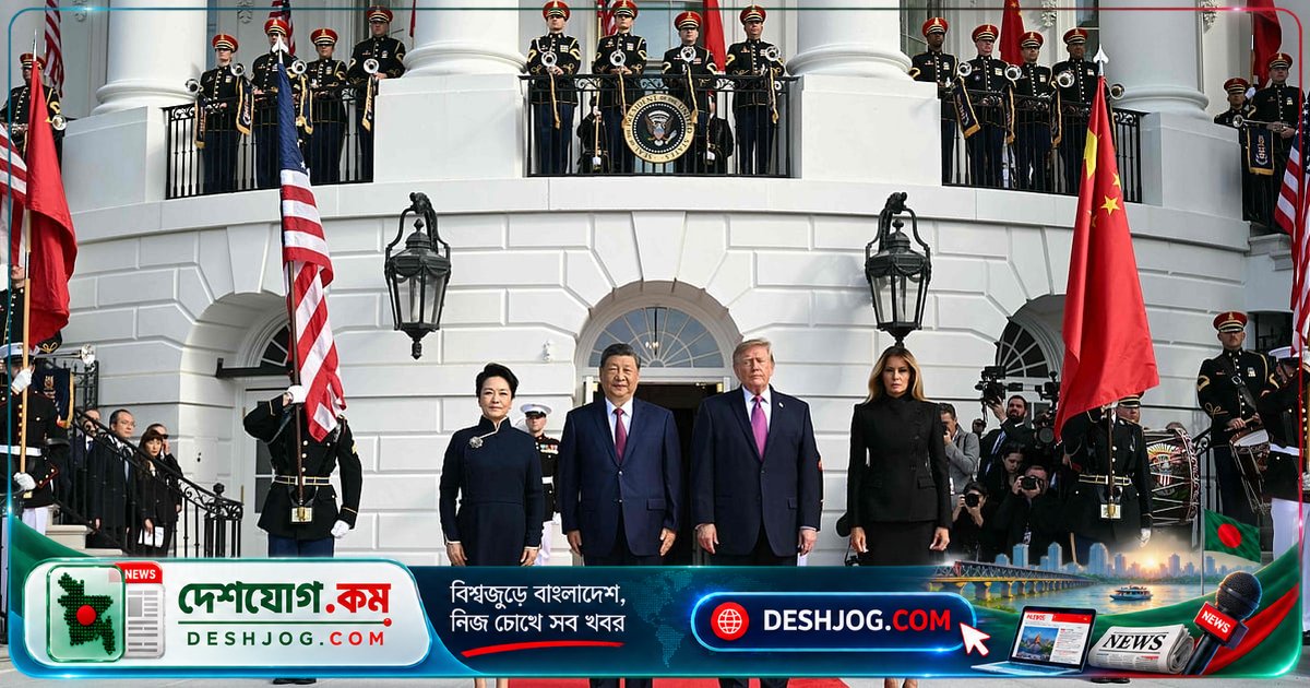 চীন-আমেরিকা শীর্ষ বৈঠকে কী অর্জন হলো? সি চিনপিং কেন খুশি হলেন বেইজিংয়ের বড় পরিকল্পনার দিকে নজর দিয়েই