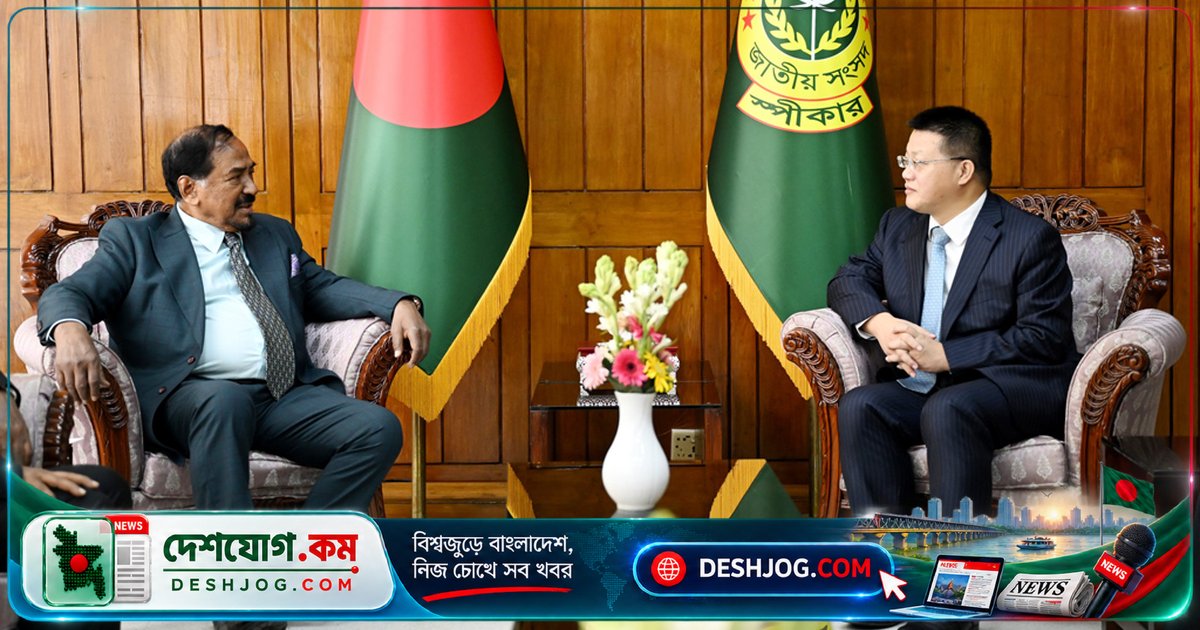 চীন বাংলাদেশকে অঞ্চলের পণ্য উৎপাদন কেন্দ্রে পরিণত করতে চায়: বিদায়ী রাষ্ট্রদূতের ঘোষণা