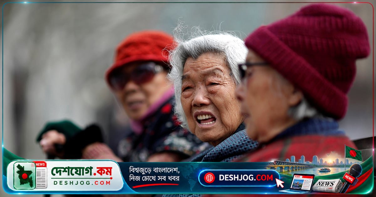 চীনে প্রবীণদের সংখ্যা শিশুকে ছাড়িয়ে গেলে অর্থনীতিতে কী বিপর্যয়?