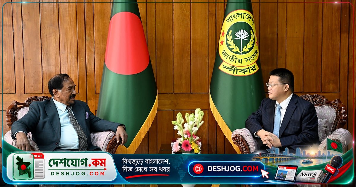 চীনের রাষ্ট্রদূতের সাক্ষাতে স্পিকার: রোহিঙ্গা প্রত্যাবাসনে সহায়তা চাই চীন