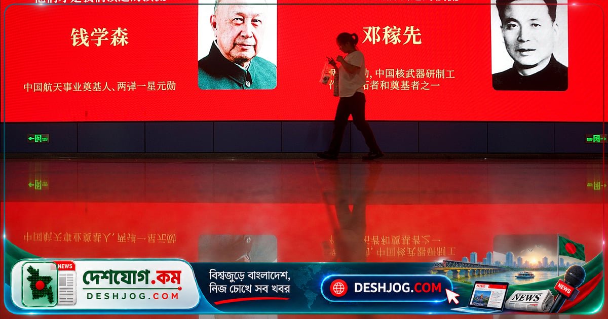 চীনের বিলবোর্ডে বিজ্ঞানীরা তারকাদের প্রতিস্থাপন করছে: কেন এবং কীভাবে?