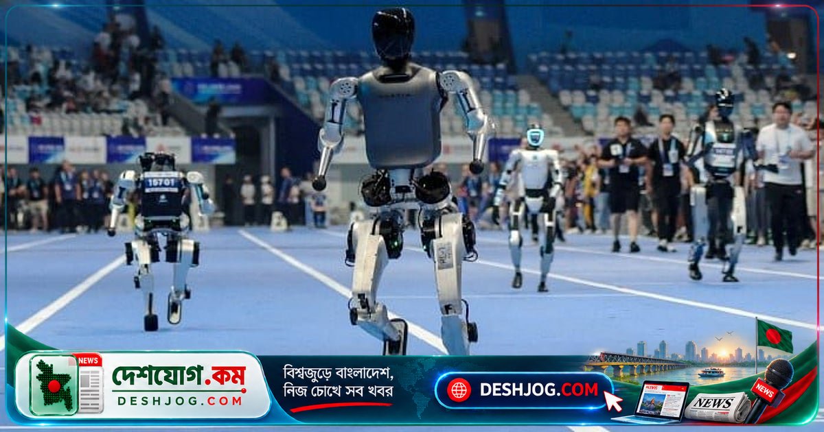 বেইজিংয়ে হিউম্যানয়েড রোবট গেমসে চীনের প্রযুক্তিগত অগ্রগতি