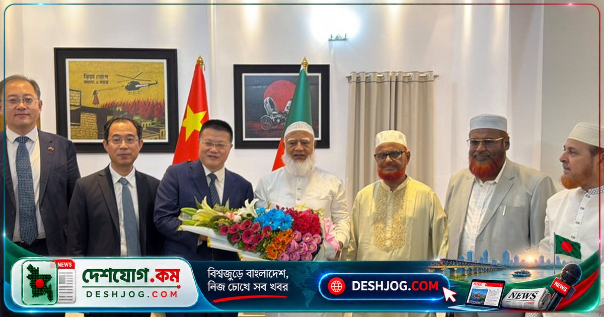 চীনের রাষ্ট্রদূত বিদায়ে জামায়াতের নেতা শফিকুর রহমানের সঙ্গে আলোচনা: বাংলাদেশ-চীন সম্পর্কের ভবিষ্যতে আশাবাদ