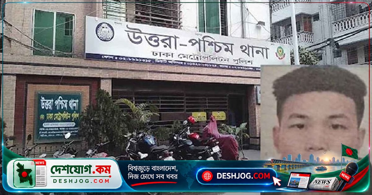 উত্তরা হোটেলে মদ্যপানে মারা যান চীনা নাগরিক, মরদেহ উদ্ধার পুলিশের