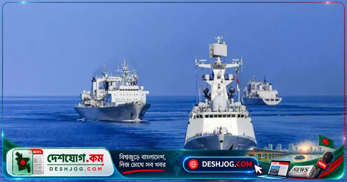 চীনা নৌবাহিনীর ৪৮তম টাস্ক গ্রুপ বাংলাদেশ সফর করবে, মিয়ানমার ও মালয়েশিয়ায় যাবে পেশাগত সফর