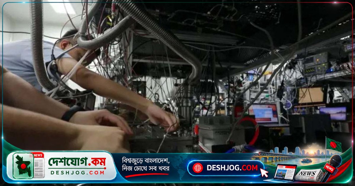 চীনা বিজ্ঞানীরা তৈরি করেছেন অত্যন্ত নিখুঁত পারমাণবিক ঘড়ি, সময় মাপার নতুন যুগ শুরু হতে পারে