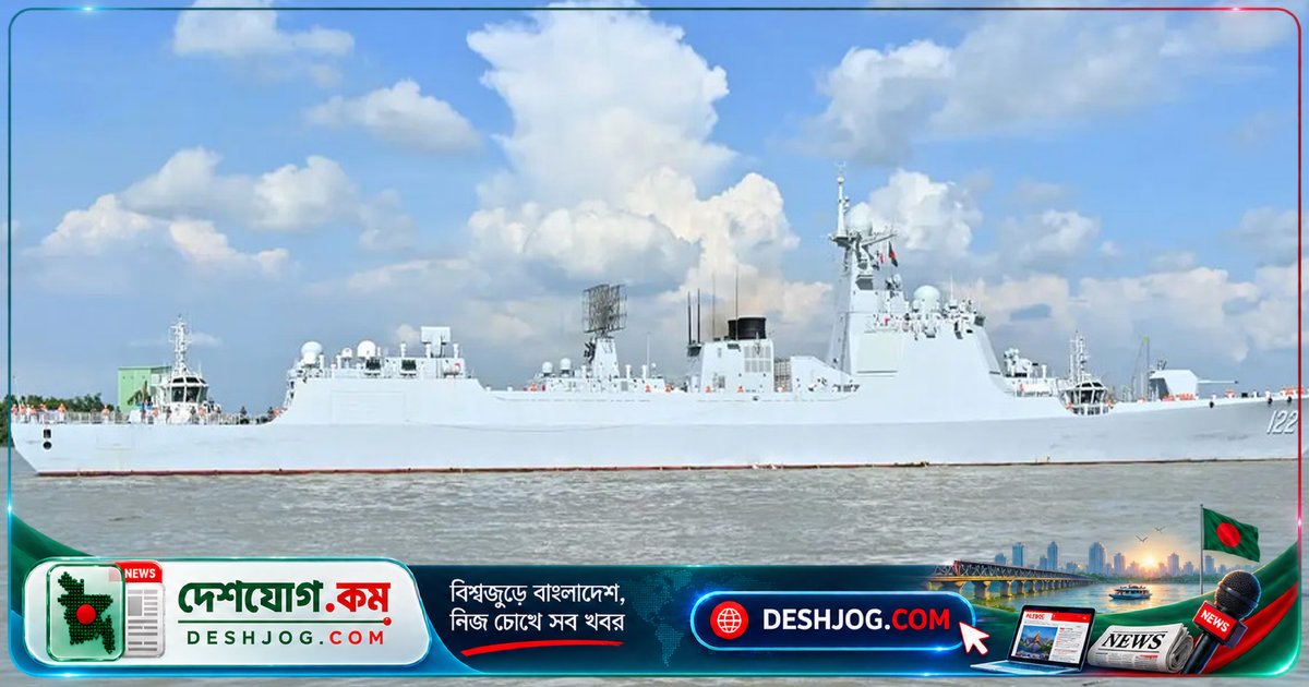 চীনের তিন যুদ্ধজাহাজ পাঁচ দিনের সফরে চট্টগ্রাম বন্দরে প্রবেশ, বাংলাদেশ-চীন নৌসদস্যদের মধ্যে সাক্ষাৎ ও পরিদর্শন