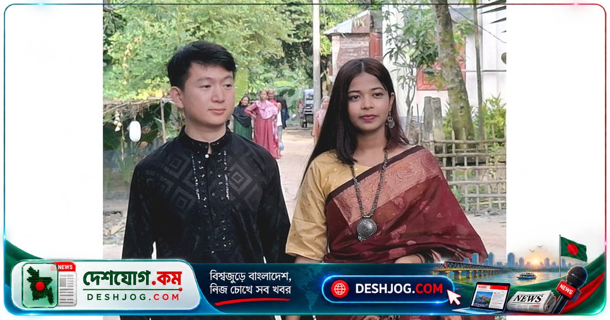 চীনের যুবক প্রেমের টানে ইসলাম গ্রহণ ও বিয়ে: রংপুরের অদ্ভুত প্রেমকাহিনী