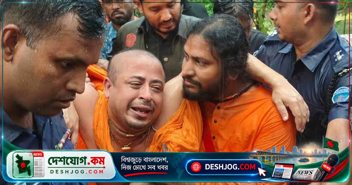 চট্টগ্রামের সনাতনী জাগরণ জোটের মুখপাত্র চিন্ময় কৃষ্ণ দাস মায়ের শেষকৃত্যে অংশ নিলে পাঁচ ঘণ্টার জন্য কারাগার থেকে মুক্তি পেয়ে আবার ফেরত যান