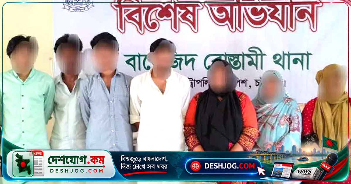চট্টগ্রামে জন্মদিন উদ্‌যাপনে নিষিদ্ধ ছাত্রলীগ নেতাকর্মীদের গ্রেফতার: ৭ জনের বিরুদ্ধে আইনি পদক্ষেপ