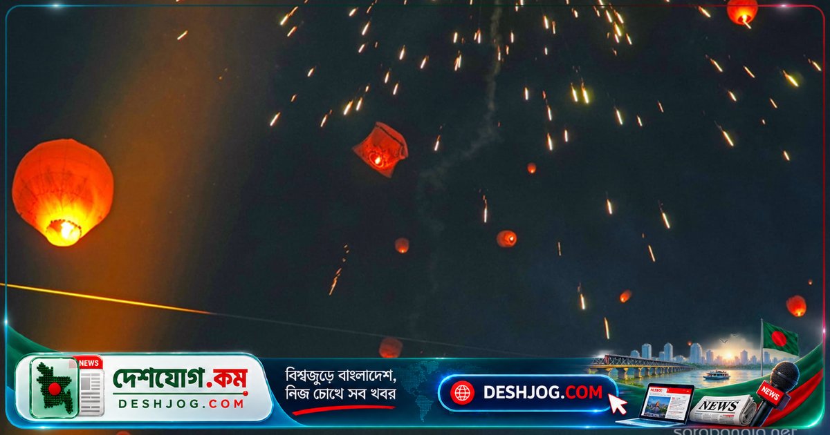 চট্টগ্রামের আকাশে রঙিন ফানুসের নাচ: প্রবারণা পূর্ণিমা উৎসবের নান্দনিক দৃশ্য
