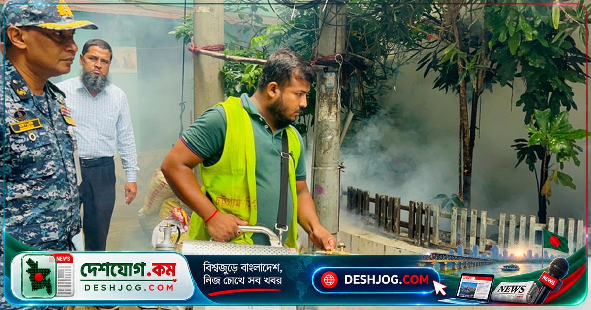 চট্টগ্রামের তিন ওয়ার্ডে ডেঙ্গু-চিকুনগুনিয়া প্রতিরোধে সিটি করপোরেশনের বিশেষ অভিযান