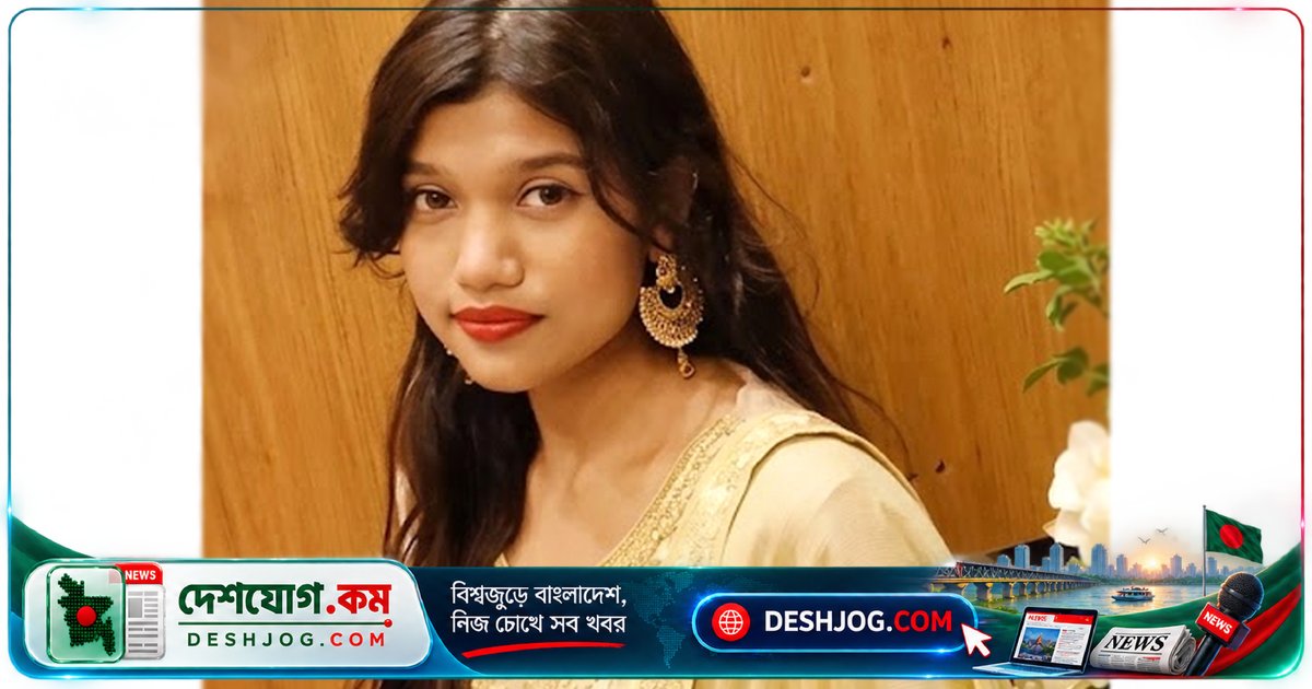 চট্টগ্রামের কলেজছাত্রী নিখোঁজ, পরিবারকে ৫ লাখ টাকা মুক্তিপণ দাবি করে অপহরণকারীরা