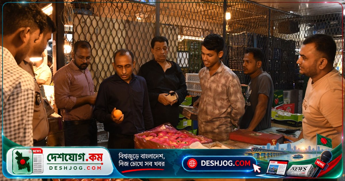 চট্টগ্রামে খেজুরে তেল মিশিয়ে বিক্রি ও খাদ্য অনিয়মে ৫৪ হাজার টাকা জরিমানা পাঁচ প্রতিষ্ঠান