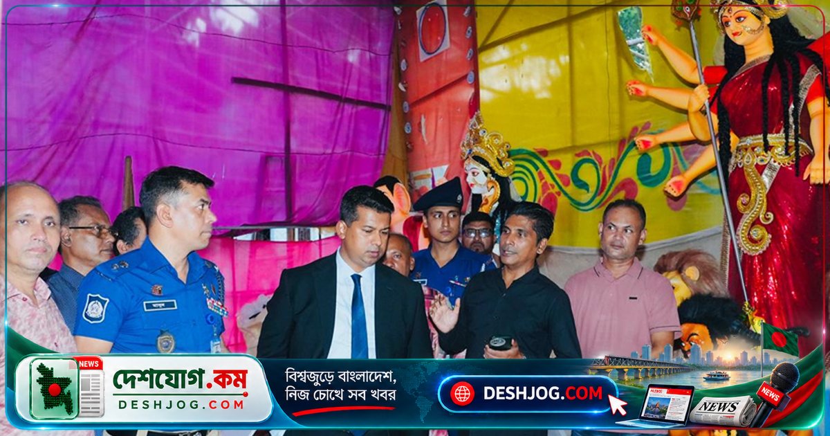 লোহাগাড়ার ঐতিহ্যবাহী পূজামণ্ডপে প্রথমবারের মতো একসঙ্গে পরিদর্শন করেন জেলা প্রশাসক ও পুলিশ সুপার