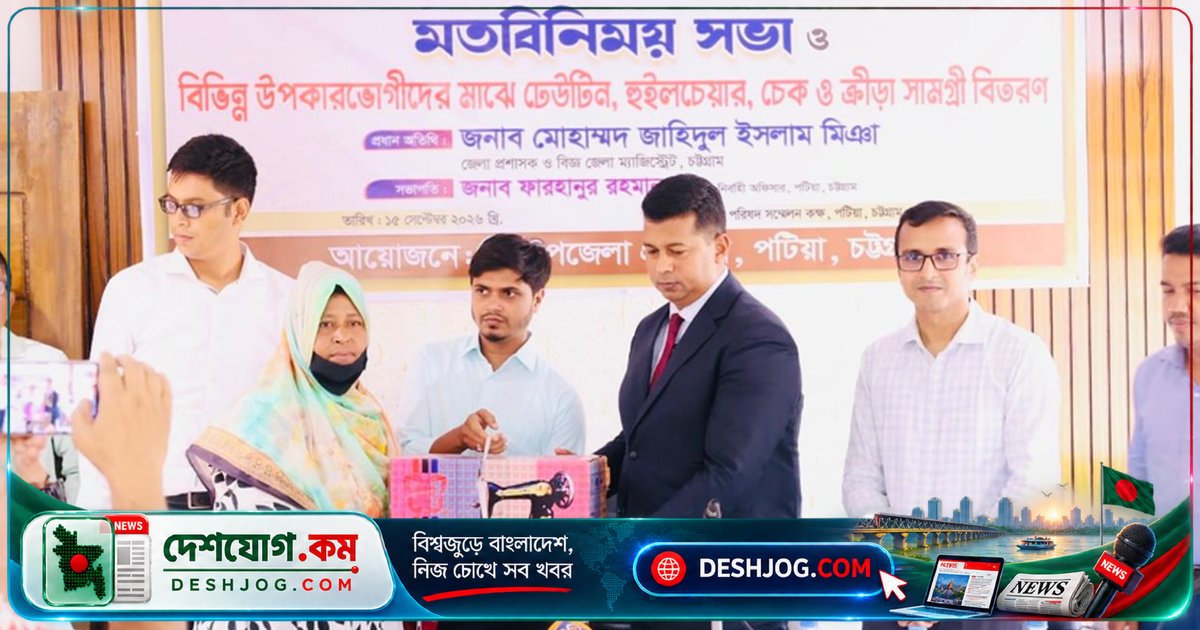 চট্টগ্রামের জেলা প্রশাসক জাহিদ: বিবেকের চর্চা ছাড়া সমাজের অবক্ষয় রোধ সম্ভব নয়
