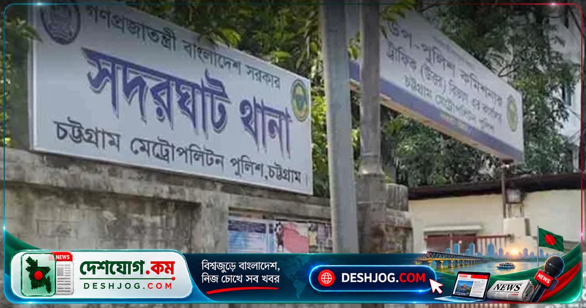 ৭৫ বছর বয়সী বৃদ্ধা নূর নাহারকে নিজ বাসায় মৃত অবস্থায় পাওয়া যায় চট্টগ্রামে