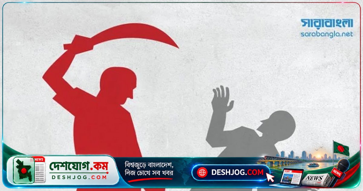 চট্টগ্রামের হালিশহরে তর্কে কোপালে যুবক নিহত, পুলিশ তদন্তে নেমেছে