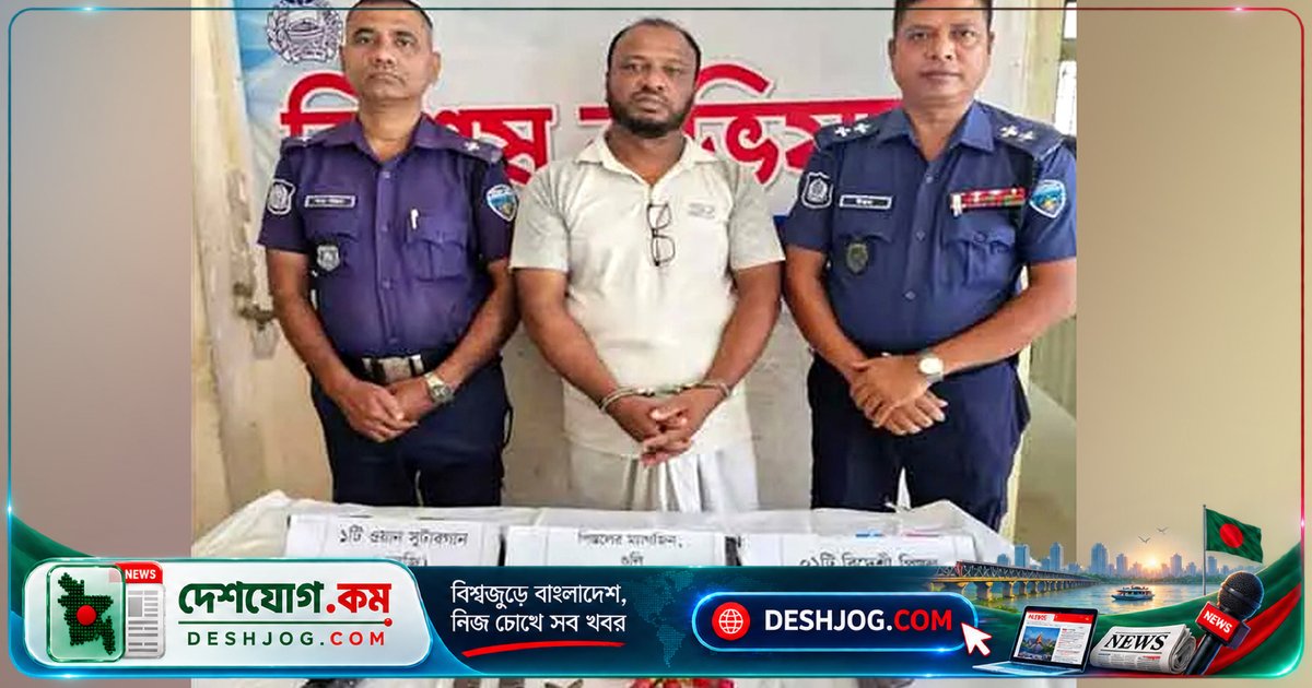 চট্টগ্রামের হাটহাজারীতে অস্ত্র মজুদে স্বেচ্ছাসেবক লীগ নেতা গ্রেফতার, বিদেশি পিস্তল ও গুলি উদ্ধার