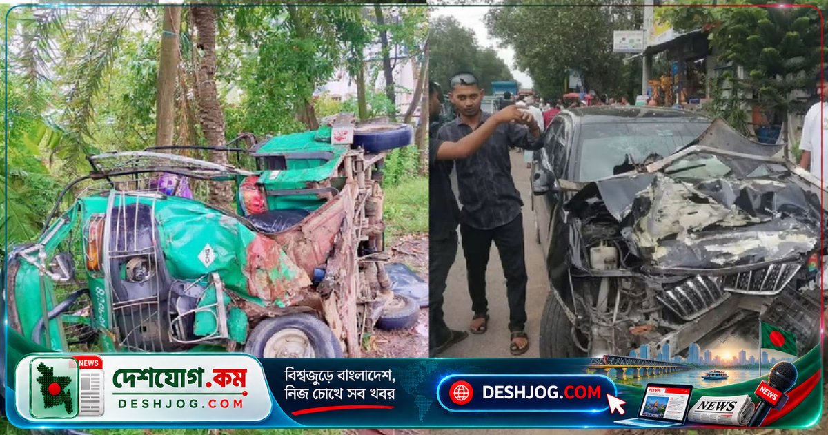 চট্টগ্রাম মহাসড়কে মুখোমুখি সংঘর্ষে এক অটোরিকশাচালকের মৃত্যু, আহত ৮ সহ চার শিক্ষার্থী