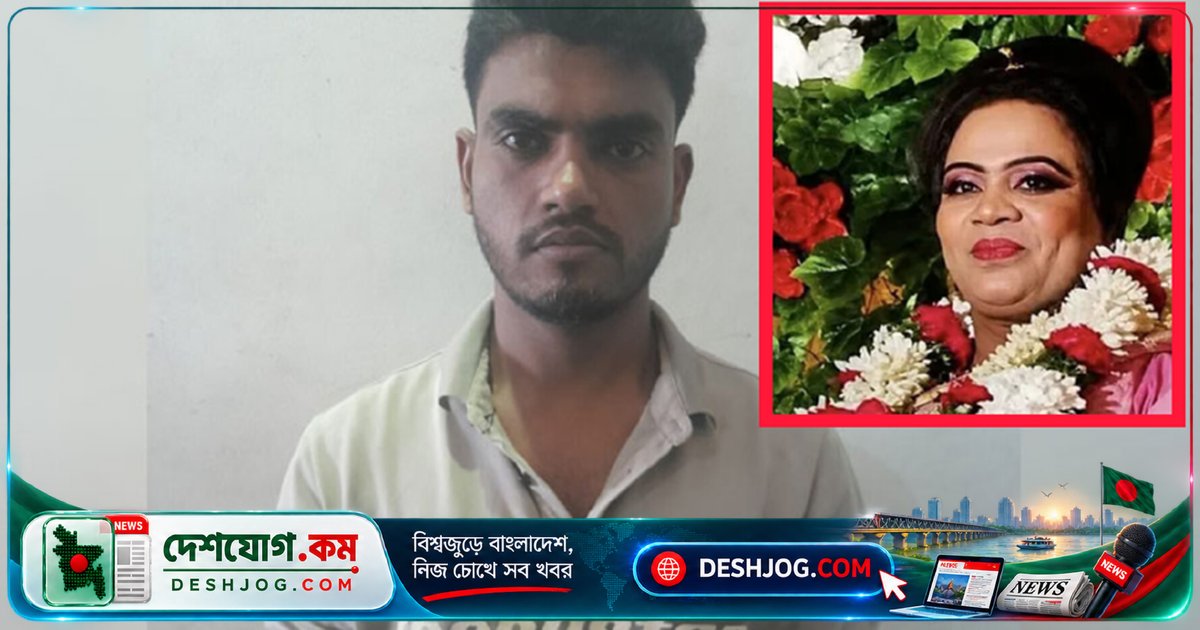 চট্টগ্রামের খুলশীতে হিজড়া নেতা মৌসুমীর হত্যাকাণ্ড: গ্রেফতার সন্দেহভাজন যুবককে জিজ্ঞাসাবাদ চলছে