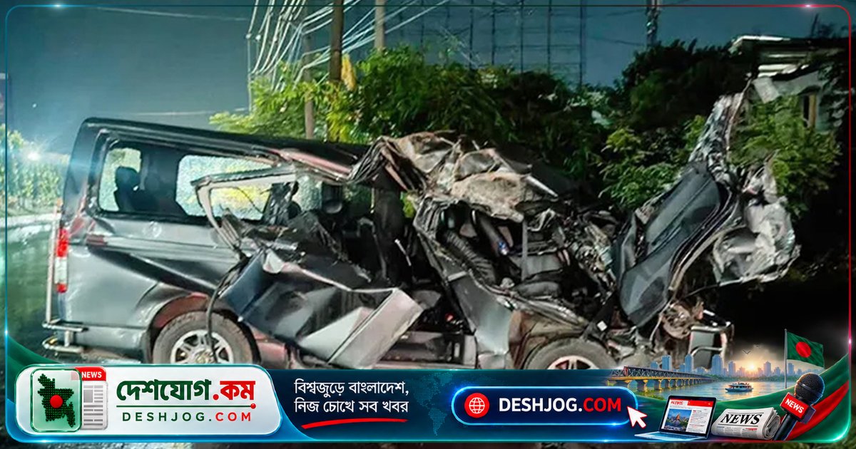 চট্টগ্রামের কর্ণফুলীতে বিয়ের ফেরার পথে ভয়াবহ সংঘর্ষে চার নিহত, সাত আহত