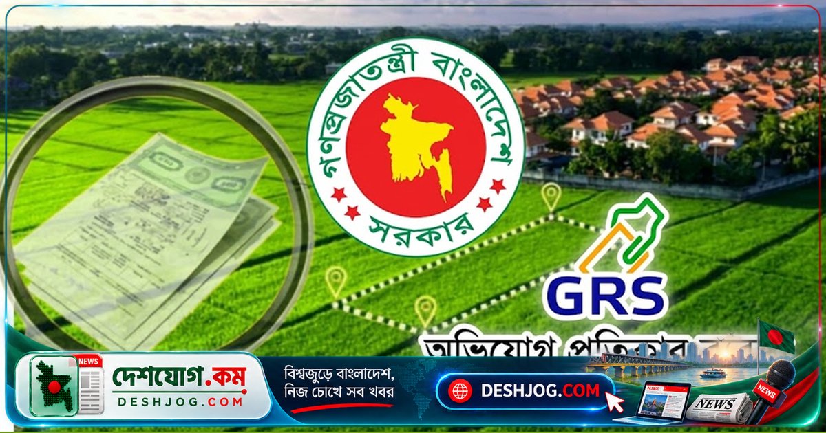 চট্টগ্রামের ভূমি অভিযোগ নিষ্পত্তিতে দেশের শীর্ষে: ৪৮৬টি সমাধান, জাতীয় গড়ের চেয়ে ২৬% বেশি দক্ষতা
