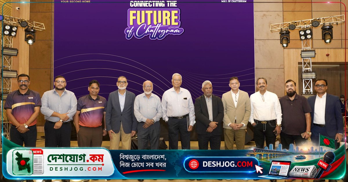 চট্টগ্রামকে বিশ্বমানের শহরে রূপান্তরে দীর্ঘমেয়াদি পরিকল্পনা ও সমন্বিত উদ্যোগের তাগিদ