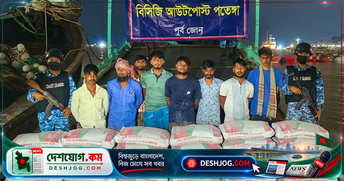 চট্টগ্রামের পতেঙ্গায় মিয়ানমার পাচার অভিযানে জব্দ ৪০ টন সিমেন্ট, আটক ৮ জন পাচারকারী