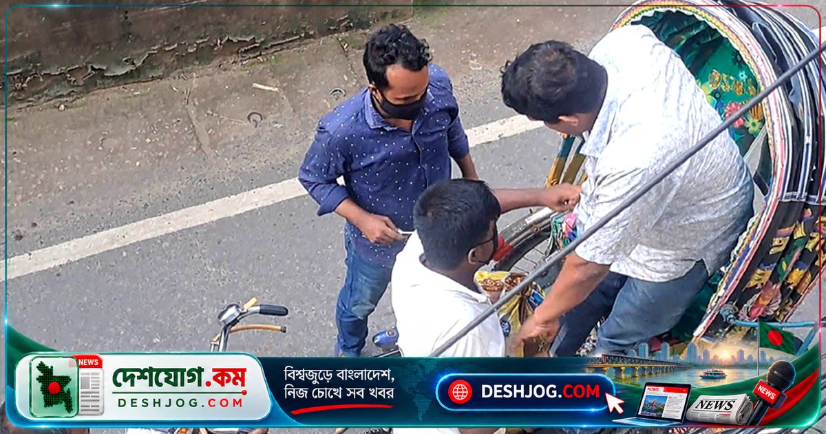 চট্টগ্রামের পাথরঘাটায় ছিনতাইয়ের ঘটনায় অটোরিকশা জব্দ, গ্রেফতার মনির হোসেনকে আদালতে পাঠানো
