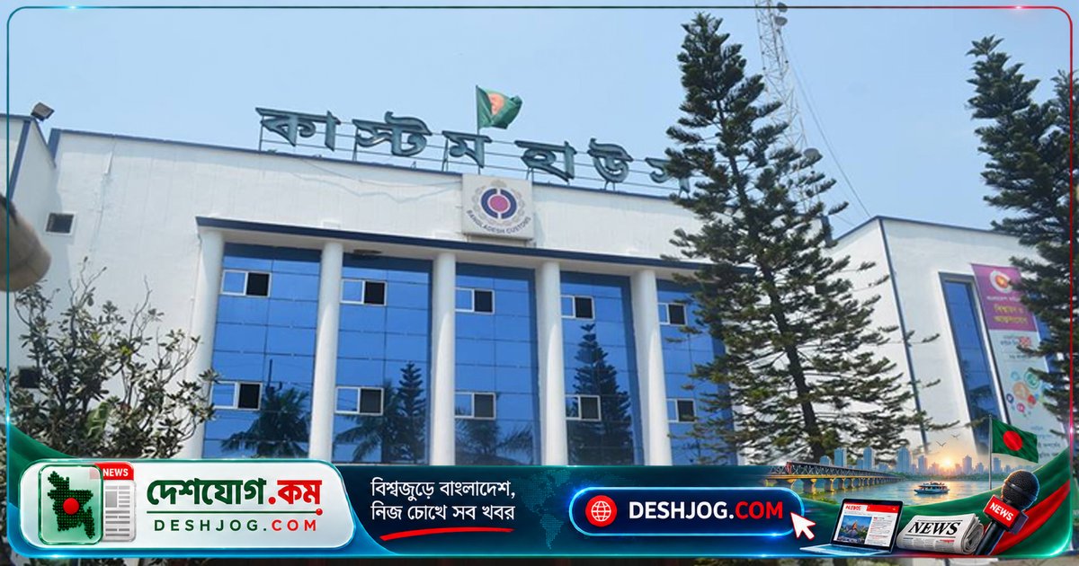 চট্টগ্রাম বন্দরে ধ্বংস করা হলো ৮৮টি কনটেইনারের পচনশীল পণ্য