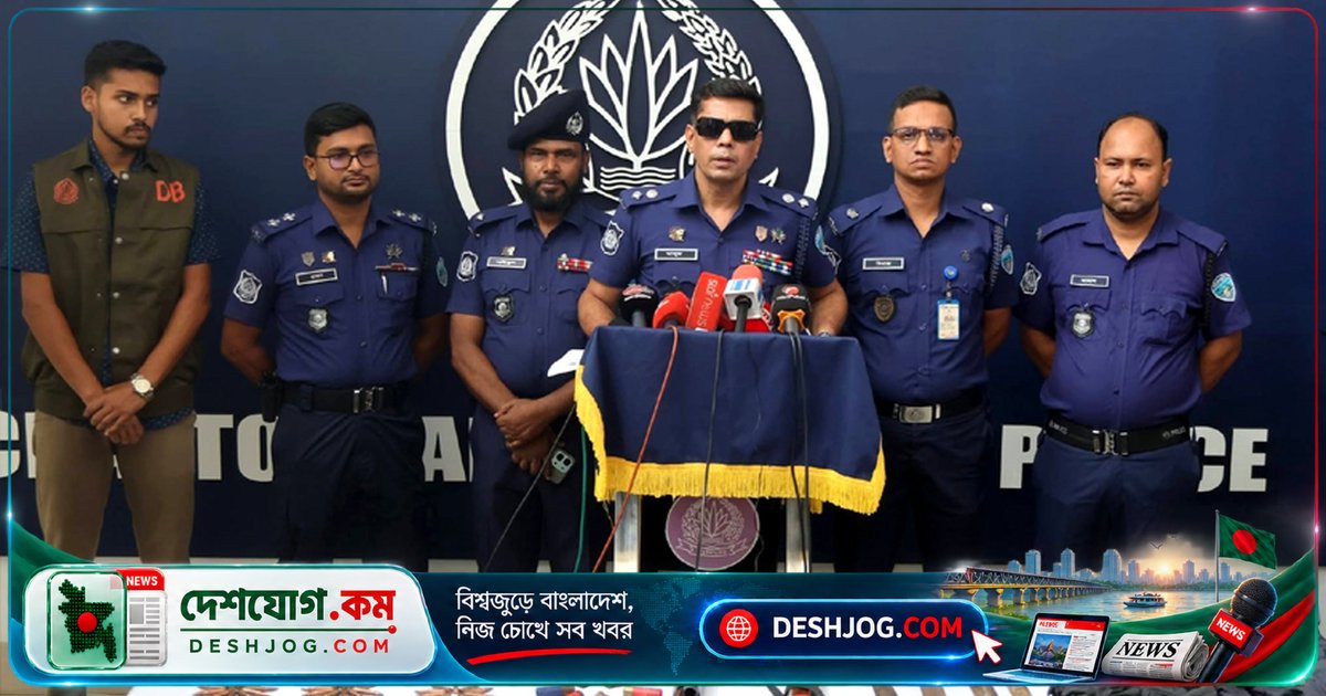 চট্টগ্রামের রাউজানে পুলিশ-সন্ত্রাসী গোলাগুলিতে ১২ পুলিশ আহত, গ্রেফতার হয় অস্ত্রধারী সন্ত্রাসী দিলদার হোসেন