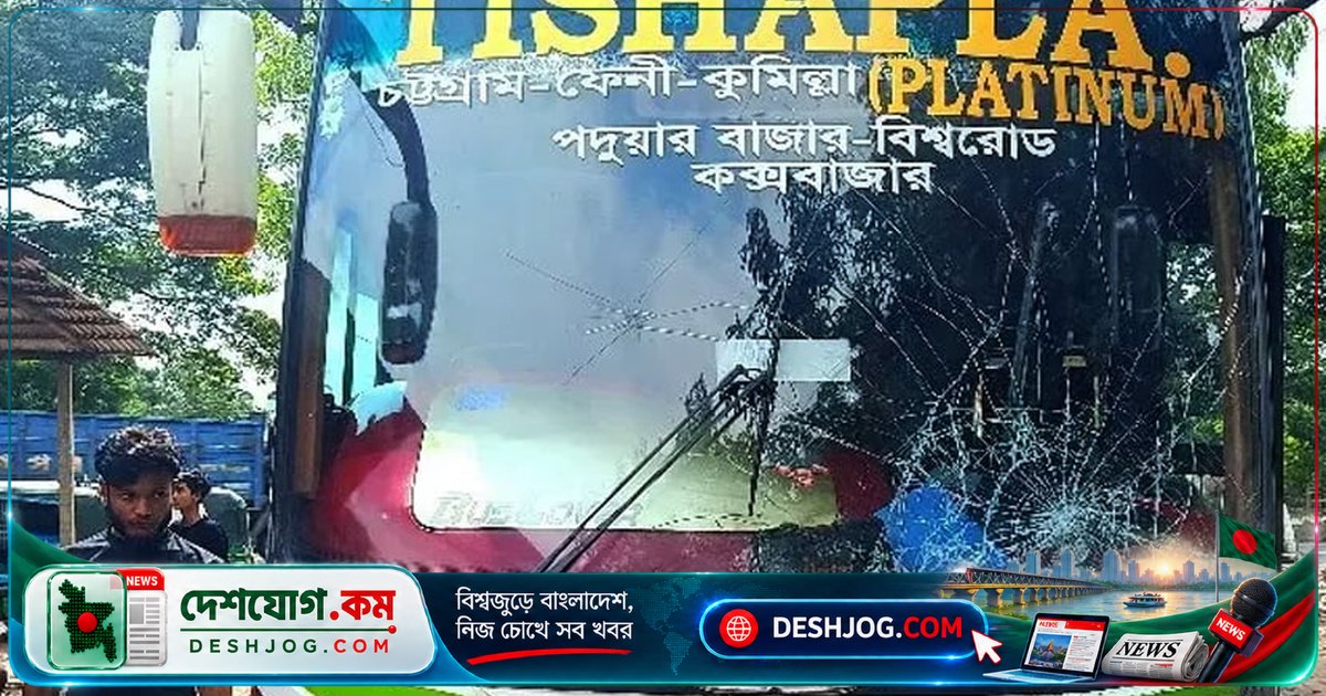 চট্টগ্রামের মহাসড়কে বাস-অটোরিকশা সংঘর্ষে দু’জন মারা, তিনজন আহত