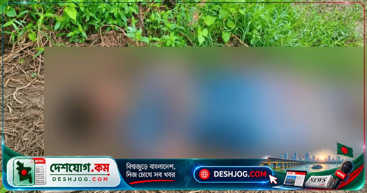 চট্টগ্রামের সীতাকুণ্ডে হাত বাঁধা গৃহবধূর মরদেহ উদ্ধার, গলায় ওড়না প্যাঁচানো পাওয়ায় হত্যাকাণ্ডের সন্দেহ