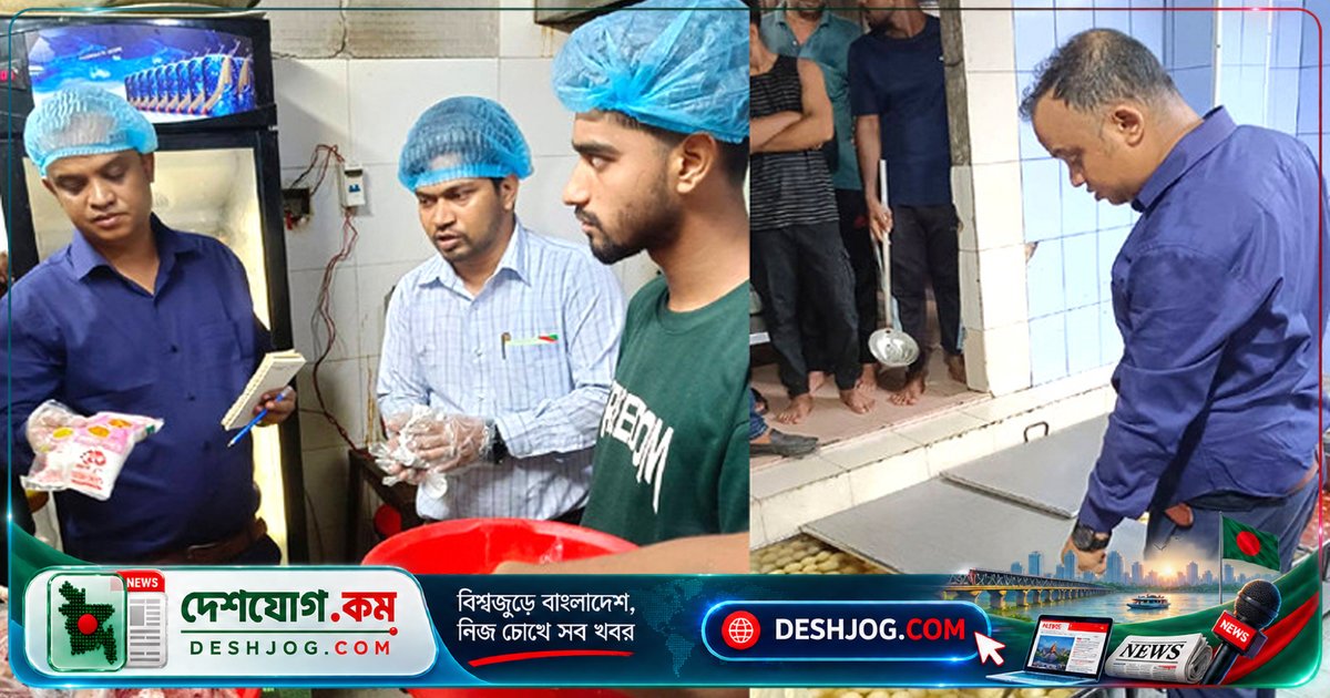 চট্টগ্রামে পচা-বাসি খাবার বিক্রি ও ভেজালের অভিযোগে ১৯টি প্রতিষ্ঠানকে জরিমানা, একজন গ্রেফতার