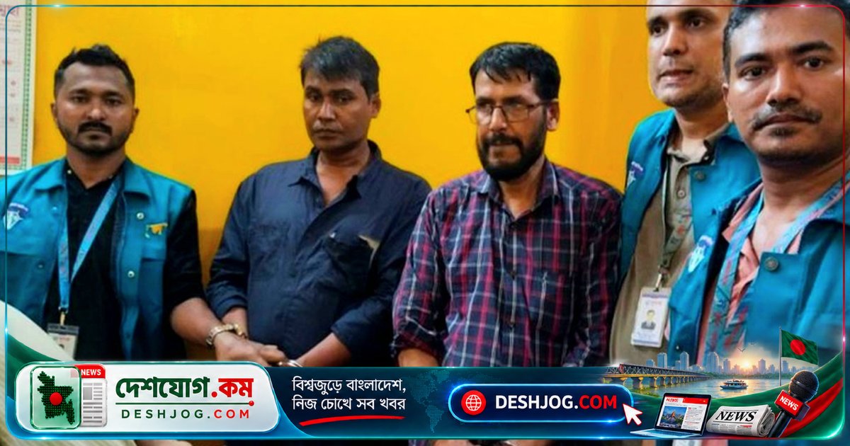 চট্টগ্রামের পাহাড়তলী সাব-রেজিস্ট্রিতে ঘুষের ফাঁদে পড়ে ৩ জন কর্মকর্তা আটক, আইনজীবী ভুক্তভোগী