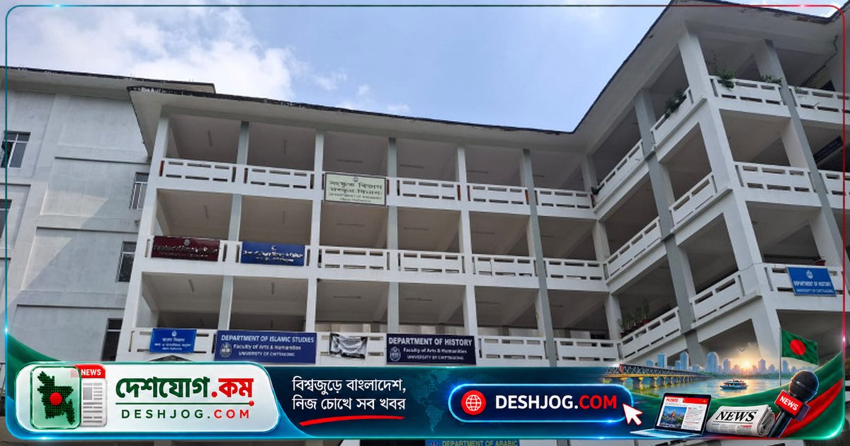 চবির নতুন কলা অনুষদে জেনারেটর ও নিরাপত্তা ব্যবস্থা: শিক্ষার্থীদের দাবি ও প্রশাসনের প্রতিক্রিয়া