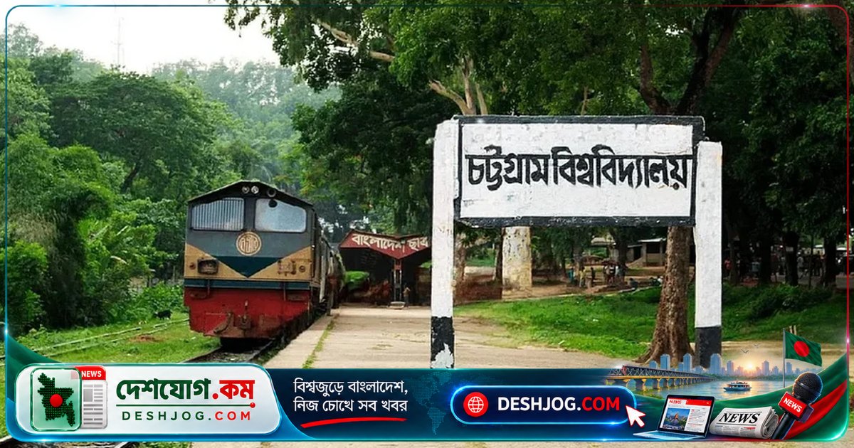 চবি শিক্ষার্থী সাকিব মাহমুদ রুমী: ফেসবুক পোস্টে অশালীন মন্তব্যের শিকার হলে সাইবার ট্রাইব্যুনালে মামলা দায়ের