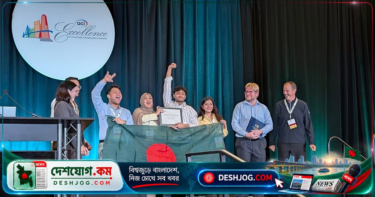 চুয়েটের শিক্ষার্থীরা বিশ্ব চ্যাম্পিয়ন: যুক্তরাষ্ট্রে সফলতা নিয়ে ফিরে এসেছে ৮৬.৫০ নম্বর