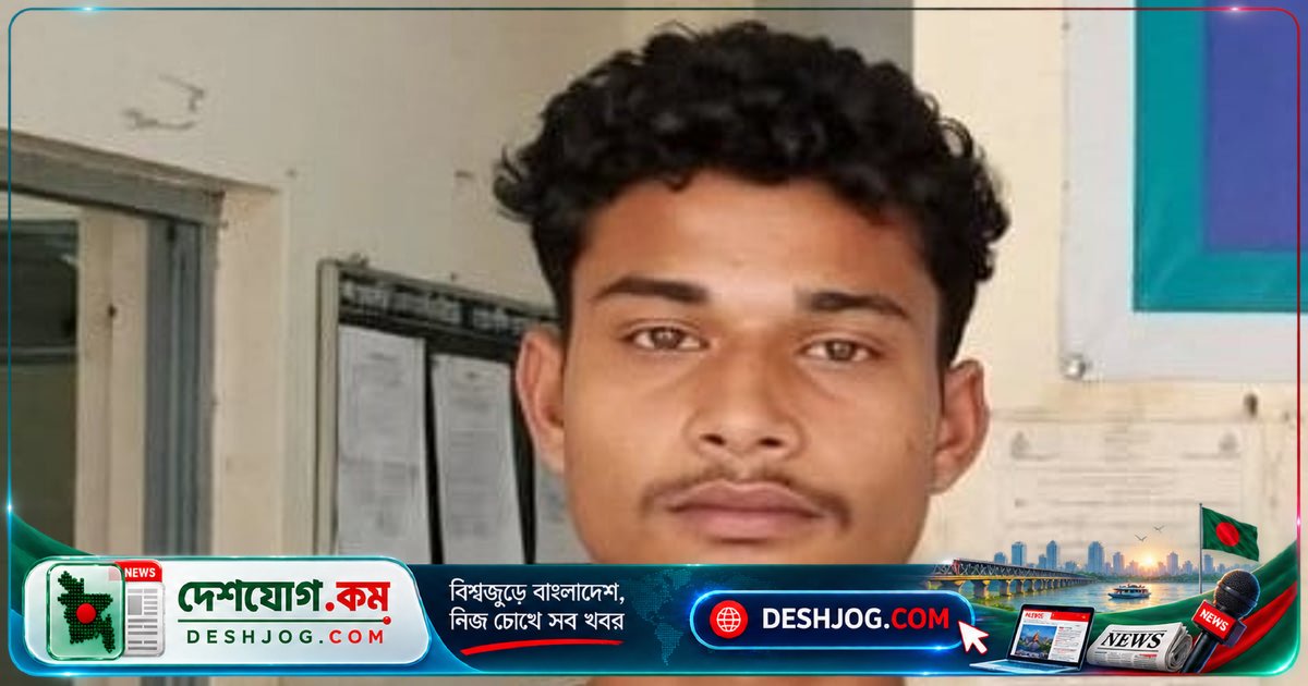 চট্টগ্রামে ভালোবাসার বিয়ের এক বছর পর স্ত্রী হত্যার স্বীকারোক্তি: শিমুলের জবানবন্দি ও গ্রেপ্তার চারজন