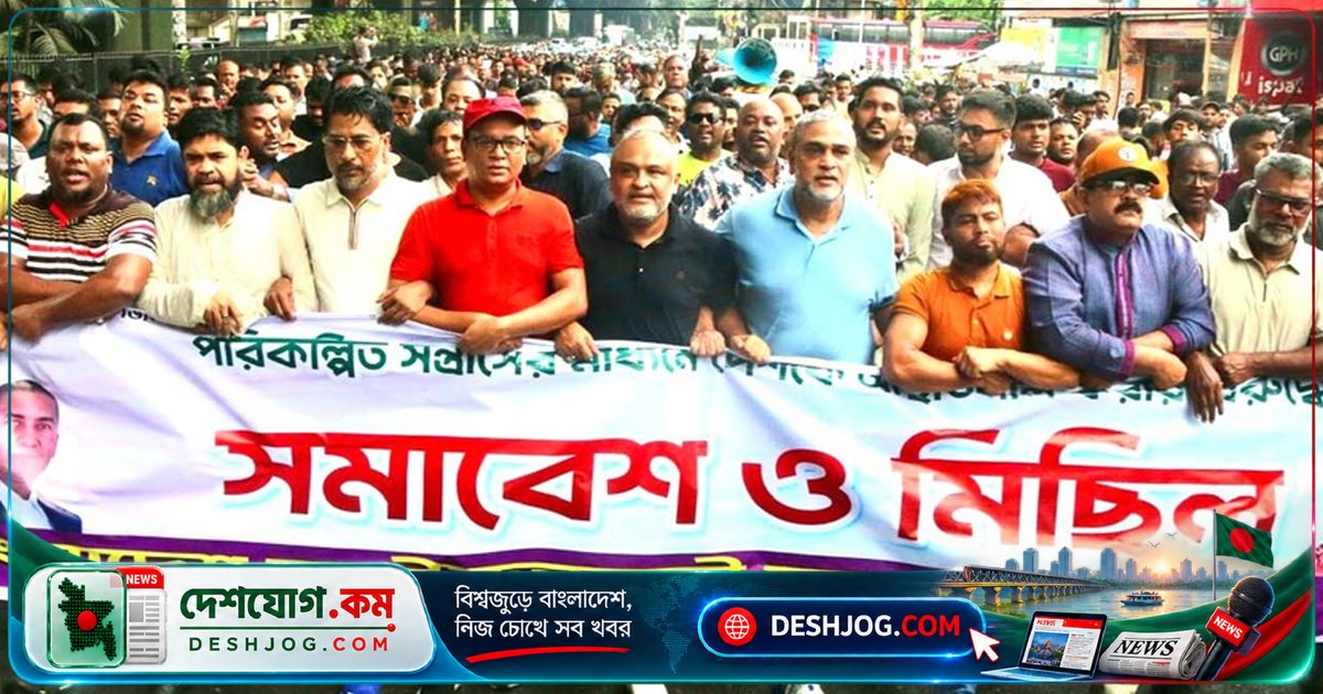 চট্টগ্রামে যুবদলের বিক্ষোভ: ফ্যাসিস্ট হাসিনার ফিরে আসার স্বপ্নের শেষ নিশ্চিত করলেন বিএনপি নেতা