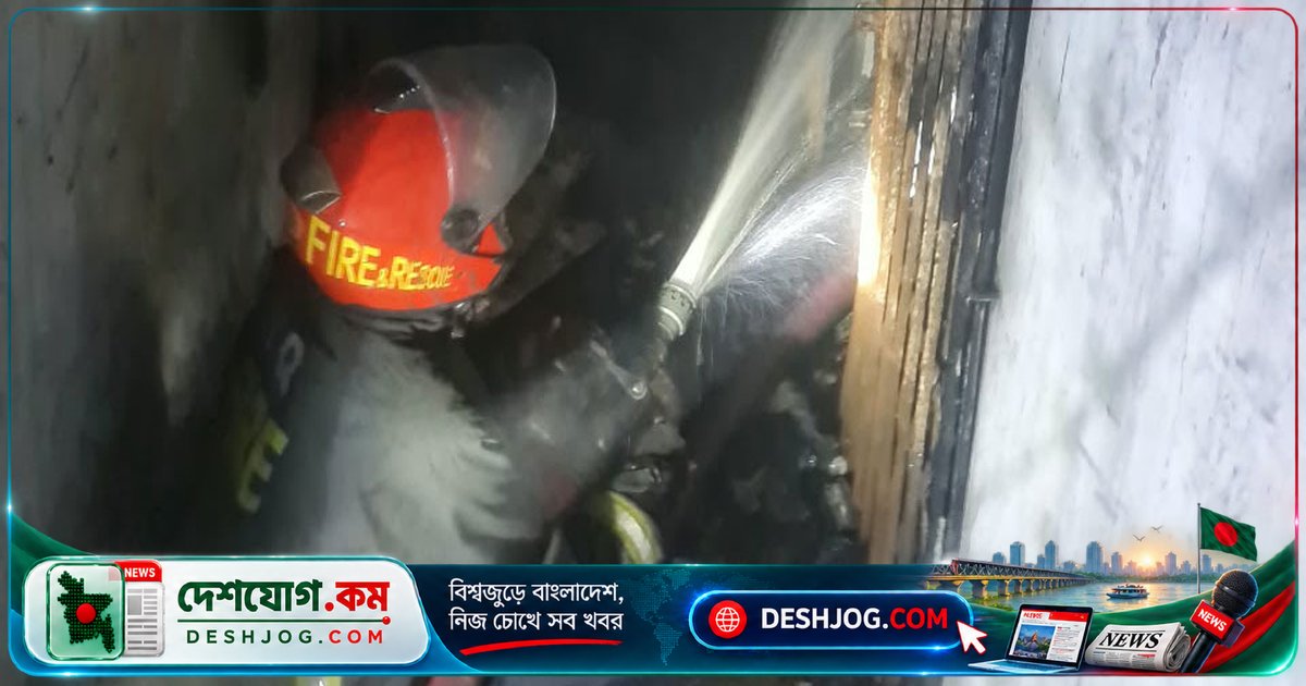 চকবাজার প্লাজায় ১২ ঘণ্টা ধরে আগুন, ফায়ার সার্ভিসের ৪ কর্মী ধোঁয়ায় অসুস্থ