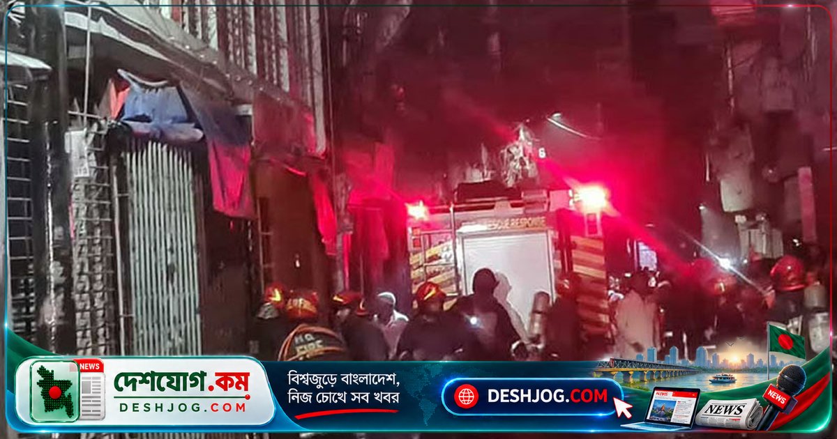 চকবাজারের সাততলা মার্কেটে চার ঘণ্টা ধরে জ্বলতে থাকা আগুন: নিয়ন্ত্রণে আসতে পারছে না